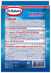 Сахарная пудра ДОКТОР БЕЙКЕРС со вкусом ванили м/у 80г