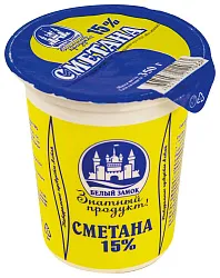 Сметана БЕЛЫЙ ЗАМОК бзмж 15% стакан 350г
