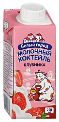 Коктейль молочный БЕЛЫЙ ГОРОД клубника бзмж 1.5% 200мл