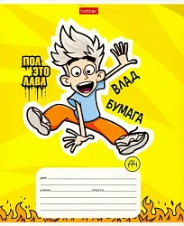 Тетрадь ХАТБЕР Влад А4 клетка 18л