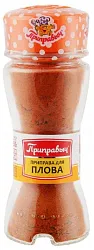 Приправа ПРИПРАВЫЧ для плова ст/б 55г