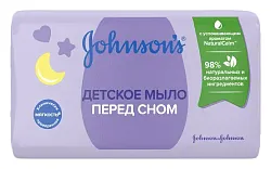 Мыло детское ДЖОНСОНС Перед сном 90г