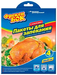 Пакетики для запекания ФРЕКЕН БОК 30*40см 4шт