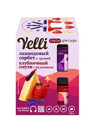 Закуска к вину ЙЕЛЛИ Соус для сыра лаванда груша клубника ст/б 100г