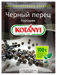 Перец черный КОТАНИ горошек м/у 20г
