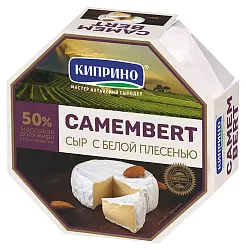 Сыр КИПРИНО Камамбер с белой плесенью бзмж 50% 125г