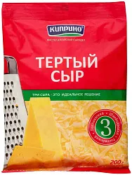 Сыр КИПРИНО Три сыра тертый бзмж 45% 200г