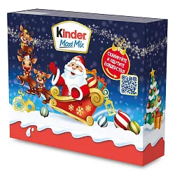 Новогодний набор КИНДЕР Макси Микс 220г