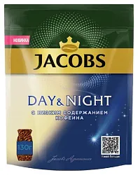 Кофе ЯКОБС День и Ночь с низким содержанием кофеина м/у 130г