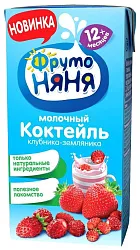 Коктейль ФРУТОНЯНЯ молочный с клубникой земляникой стерилизованный бзмж 2,1% т/пак 200мл