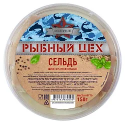 Сельдь РЫБНЫЙ ЦЕХ филе-кусочки в масле 150г