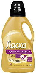 Средство для стирки ЛАСКА Уход и восстановление 1000мл