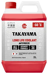 Антифриз ТАКАЙАМА Лонг лайф красный -50 2л