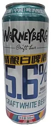 Пиво ВАРНИ БЕРГ светлое пастер нефильтрованное 5.6% ж/б 0.5л