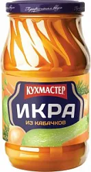 Икра КУХМАСТЕР из кабачков ст/б 465г