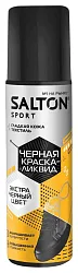 Краска-ликвид САЛТОН для черной обуви 75мл