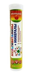 Витамины шипучие ИММУНИТ Мультивитамины и минералы №20