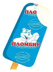 Мороженое ЭСКИМОС Пломбир бзмж пергамент 70г