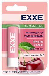 Бальзам для губ ЭКСЕ Витаминный 4.2г