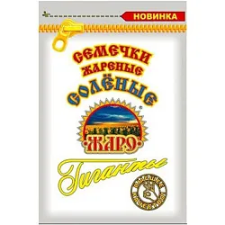 Семечки ЖАРО Гиганты жареные соленые 280г