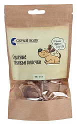 Лакомства для собак СЕРЫЙ ВОЛК Колечки говяжьи сушеные 50г