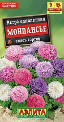 Семена АЭЛИТА Астра Монпансье смесь сортов обильноцветущие 5г
