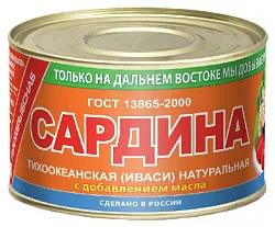 Сардина ПРИМРЫБСНАБ Иваси натуральная с д/м ж/б 250г