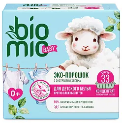 Стиральный порошок БИО-МИО для детского белья без запаха 1000г