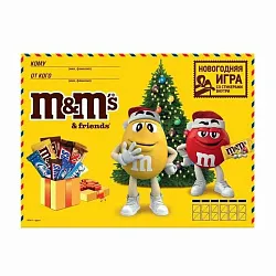 Подарочный набор М&М Большая посылка НГ 577г
