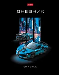 Дневник ХАТБЕР Городская скорость 1-11 класс арт.40ДТ5лвлВ_36131