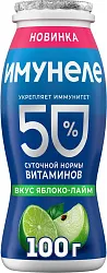 Кисломолочный напиток ИМУНЕЛЕ яблоко лайм бзмж 1.2% 100г