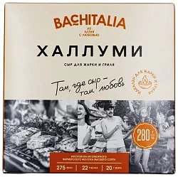 Сыр БАЧИТАЛИЯ Халлуми бзмж 40% 280г