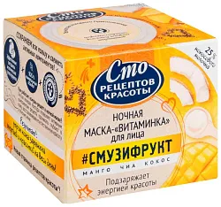 Маска для лица СРК Смузифрукт ночная 50мл