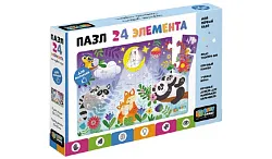 Пазл ОРИГАМИ Беби геймс 24 элемента в ассортименте арт.06693-6