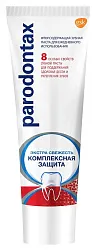 Зубная паста ПАРОДОНТАКС Комплексная защита 50мл