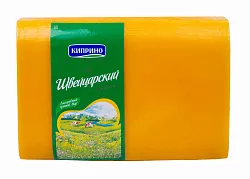 Сыр КИПРИНО Швейцарский бзмж 50% 1кг