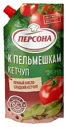 Кетчуп ПЕРСОНА К пельмешкам д/пак 220г