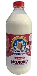 Молоко ДЕРЕВЕНСКОЕ МОЛОЧКО отборное бзмж 3.5% пэт 1400г
