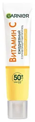 Флюид для лица ГАРНЬЕР Витамин С Невидимая защита SPF50 40мл