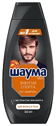 Шампунь ШАУМА Мен Энергия спорта 2в1 360мл