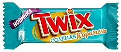 Конфеты ТВИКС соленая карамель весовые