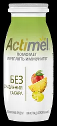 Кисломолочный продукт АКТИМЕЛЬ виноград персик ананас бзмж 2.2% 95г