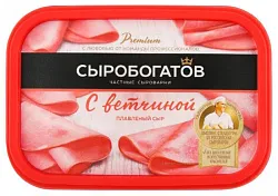 Сыр плавленый СЫРОБОГАТОВ с ветчиной бзмж 50% ванна 200г