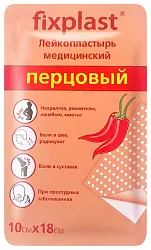 Лейкопластырь ФИКСПЛАСТ перцовый 10*18см