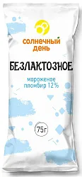 Мороженое СОЛНЕЧНЫЙ ДЕНЬ Пломбир ванильный безлактозный бзмж 70г