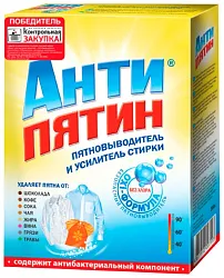 Пятновыводитель АНТИПЯТИН концентрат 300г
