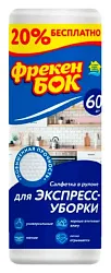 Салфетка ФРЕКЕН БОК в рулоне для экспресс-уборки 60л