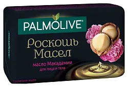 Мыло туалетное ПАЛМОЛИВ Масло макадамии 90г