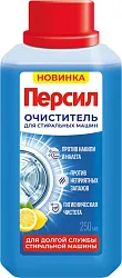 Очиститель для стиральных машин ПЕРСИЛ Свежесть цитруса 250мл