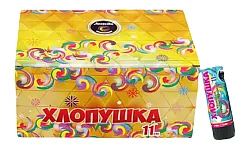 Пружинная хлопушка КОРСАР 11см арт.А0211